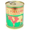 Белорусская Тушеная говядина ГОСТ