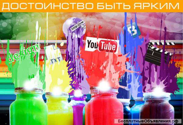 Графический дизайн любого характера. Монтаж видео