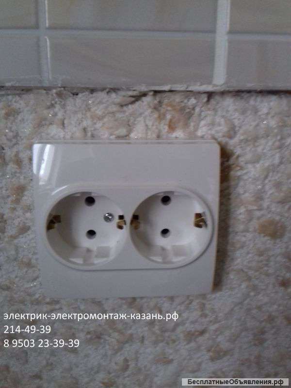 Услуги электрика на дому казань 8 9503 23-39-39