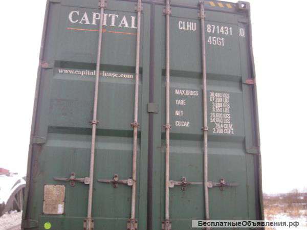 Контейнер 40 футов 40НС