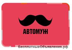 Карта Assist My Car