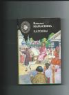 Наталья Манасеина. Царевны