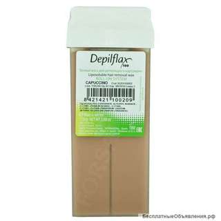 Восковой картридж «Depiflax»Капучино
