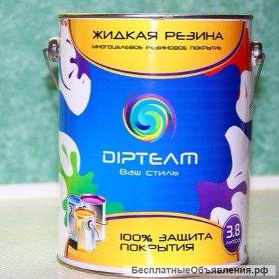 Жидкая резина plasti dip, dip team, все цвета .