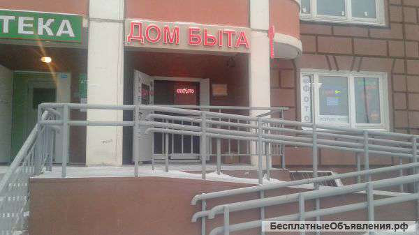 Дом Бита