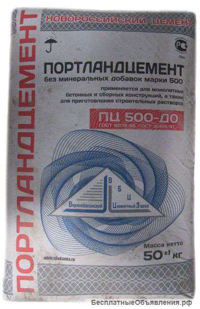 Цемент ПЦ М500 Д0 (Новоросцемент)