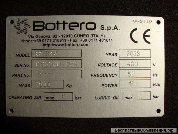 Раскроечный стол для стекла Bottero-331 BKM 2003г