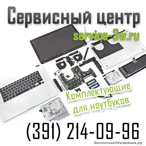 Замена и ремонт мостов на ноутбуке. 2140996