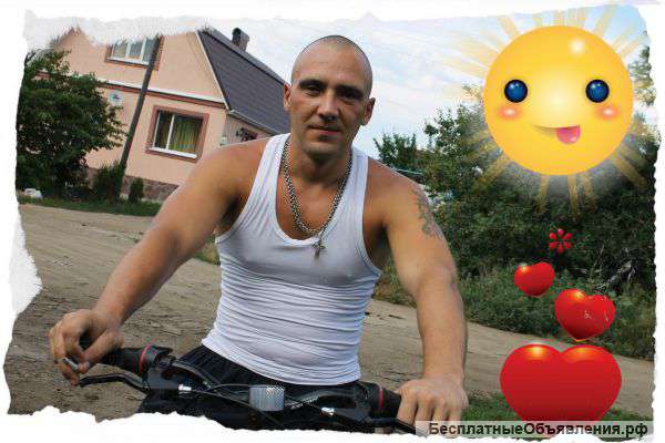 Нужна работа