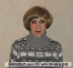 Нужна поддержка