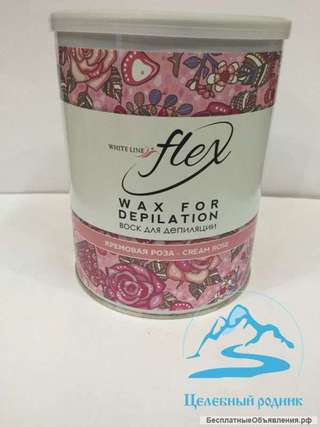 Воск для депиляции в банках 800г «Малина» WHITE LINE