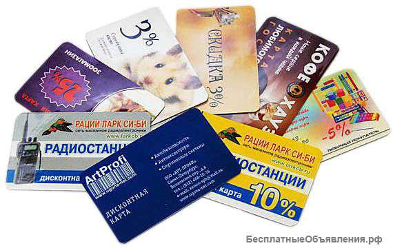 Изготовление пластиковых карт