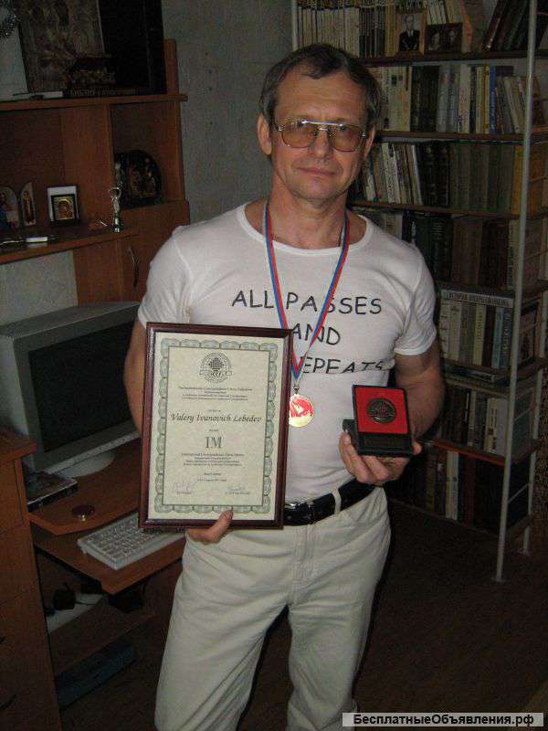 ШАХМАТЫ (обучение, репетиторство, соревнования)