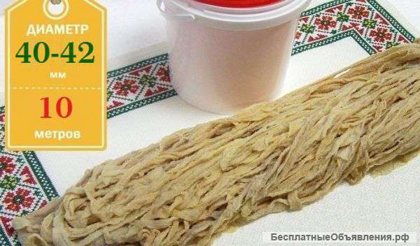 Черева бараньи