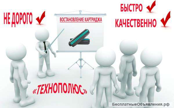 Ремонт компьютеров в Карасуке