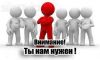 Расклейщик в своём районе
