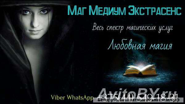 Я знаю о вас все