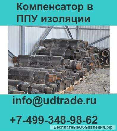 Компенсатор сильфонный СКУ.М