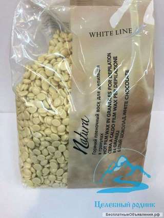 Воск в гранулах 1кг White Line Flex Белый шоколад