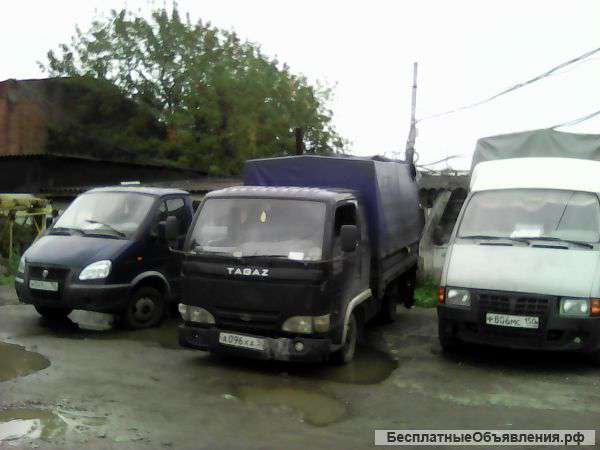 Перевозки и переезды