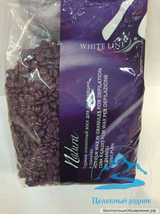 Воск в гранулах 1кг White Line Flex Слива