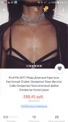 Ожерелье чокер стразы
