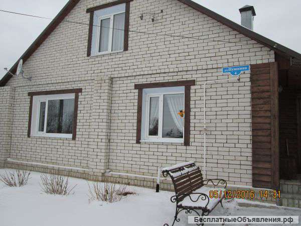 Уютный дом со всеми удобствами