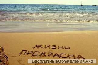Избавление от никотиновой зависимости в Катюжанке