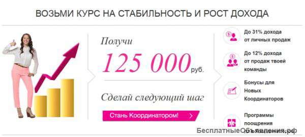Координатор