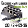 Замена разъема питания ноутбука.(391) 2140996