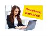 Менеджер по продажам (юридические услуги)