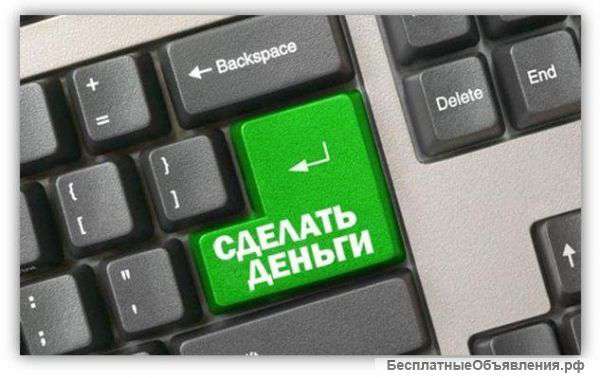 Офис-консультант