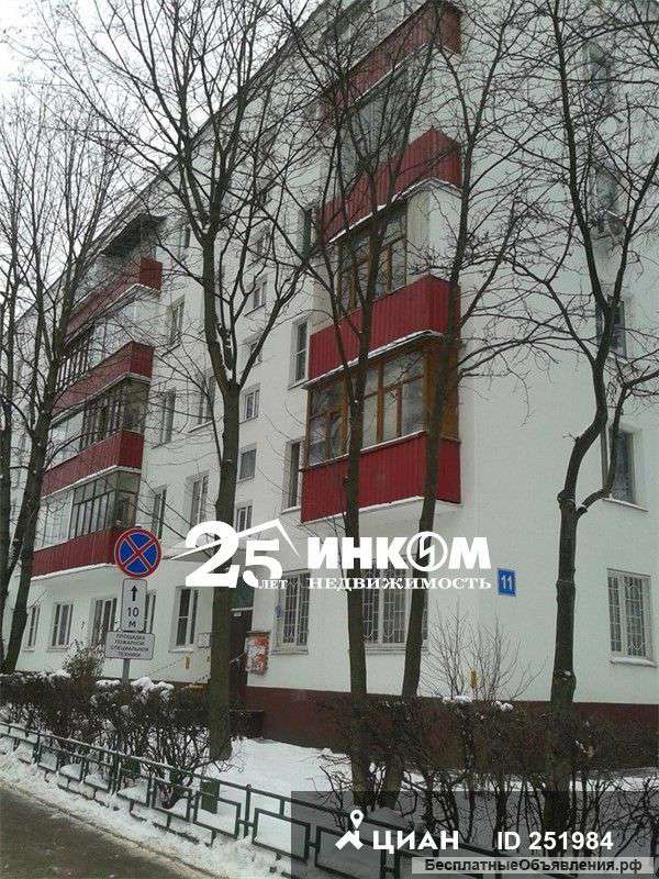 2х комнатную
