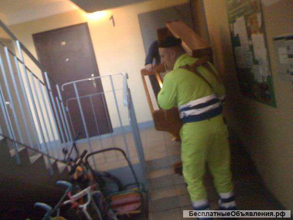 Перевозка мебели,бытовой техники с грузчиками