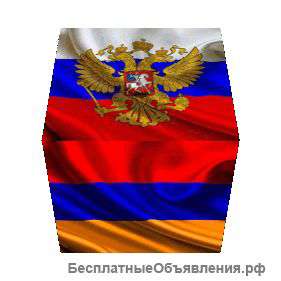 Производителям ЖБИ в ЕАЭС