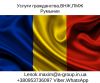 Гражданство Румынии