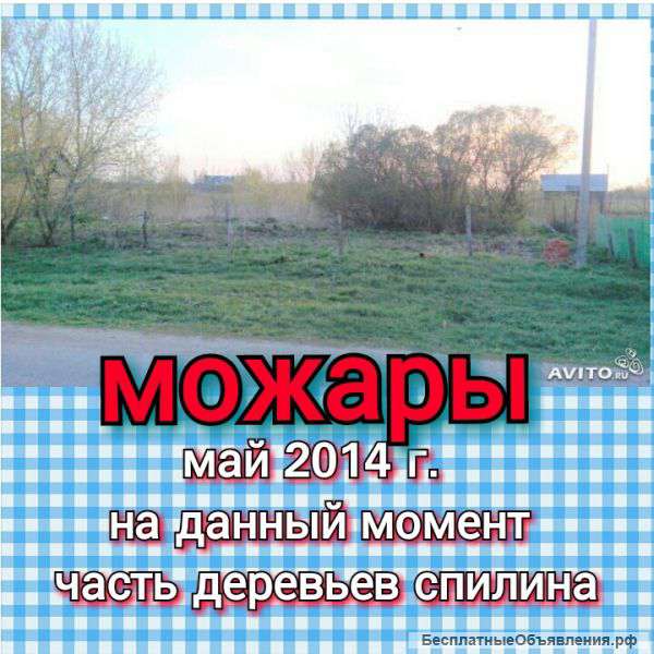 Участок под строительство