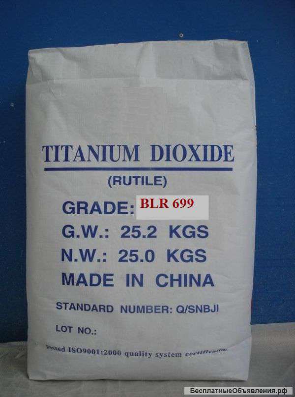 Продаю двуокись титана марка BLR-699