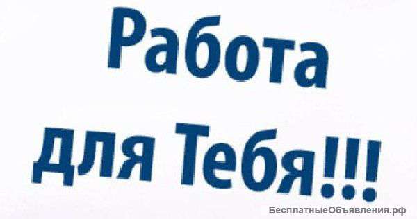 Администратор