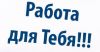 Администратор