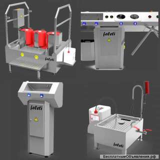 Санпропускник для дезинфекции рук и обуви