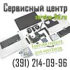 Замена шлейфа ноутбука. Красноярск 2140996