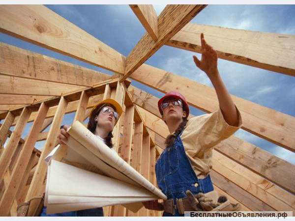 Строительные работы