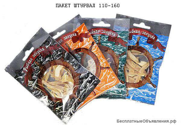 Вакуумные пакеты