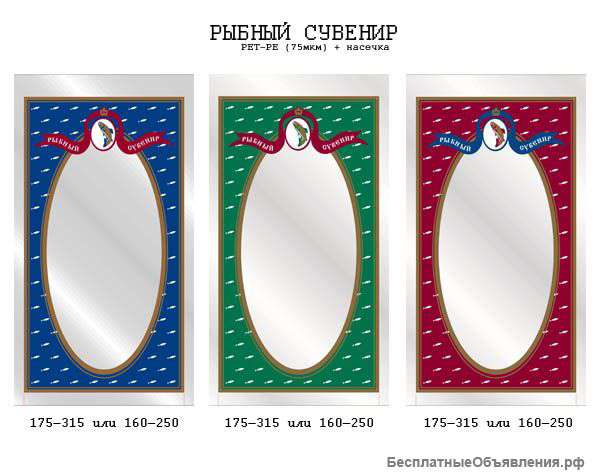 Вакуумные пакеты