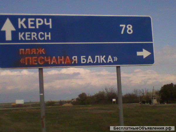 Земельный участок у моря