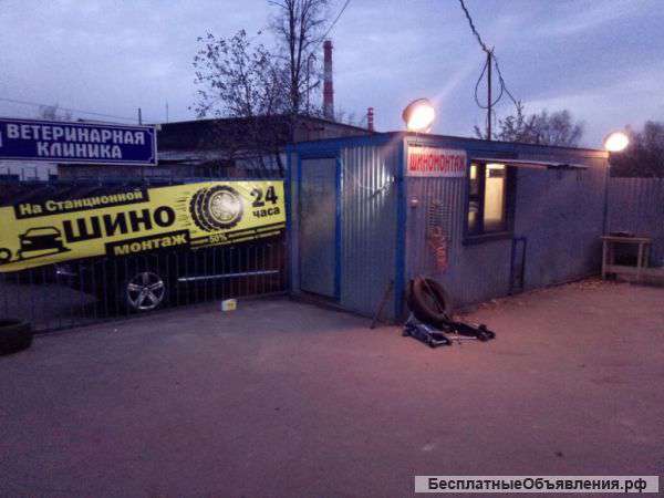 Шиномонтаж в Мытищах