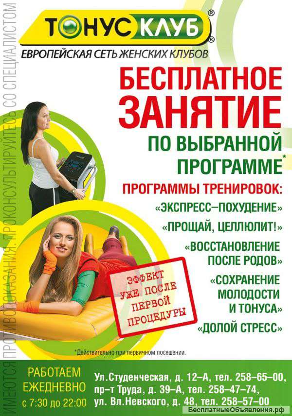 Инструктор