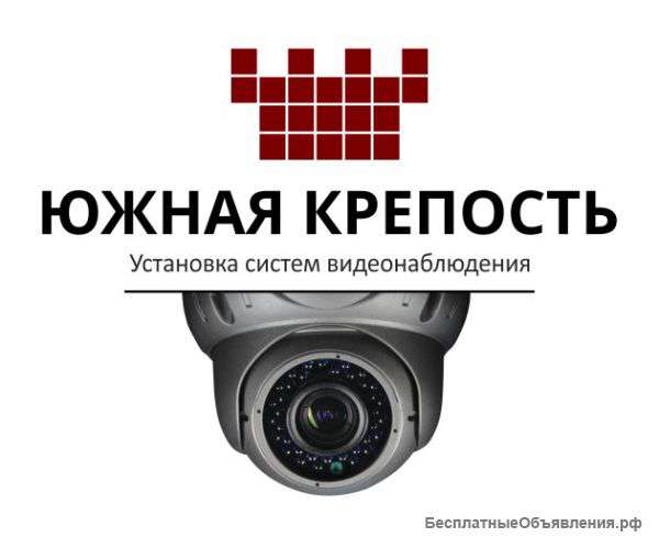Видеонаблюдение в Краснодаре, крае, Адыгее. Оплата после монтажа