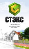 Менеджер по продажам